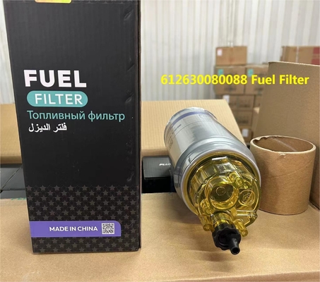612630080088 Fuel Filter Element Weichai Engine Parts Fuel Water Separator Shacman Chiếc xe tải