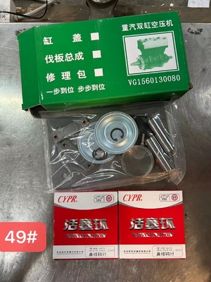 VG1560130080 Bộ sửa chữa máy nén không khí làm mát bằng nước 2 xi lanh SINOTRUCK HOWO Chiếc xe tải